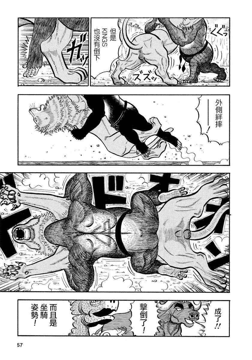 第88话