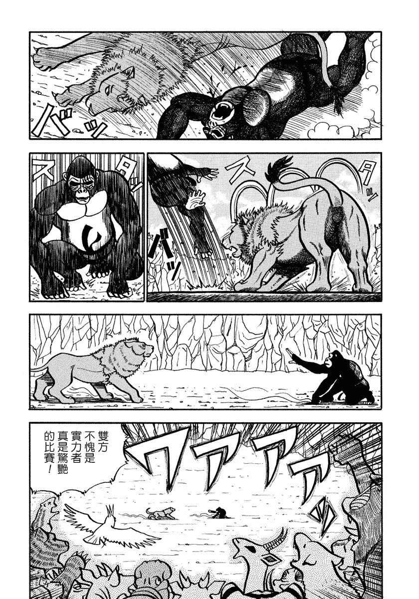 第90话