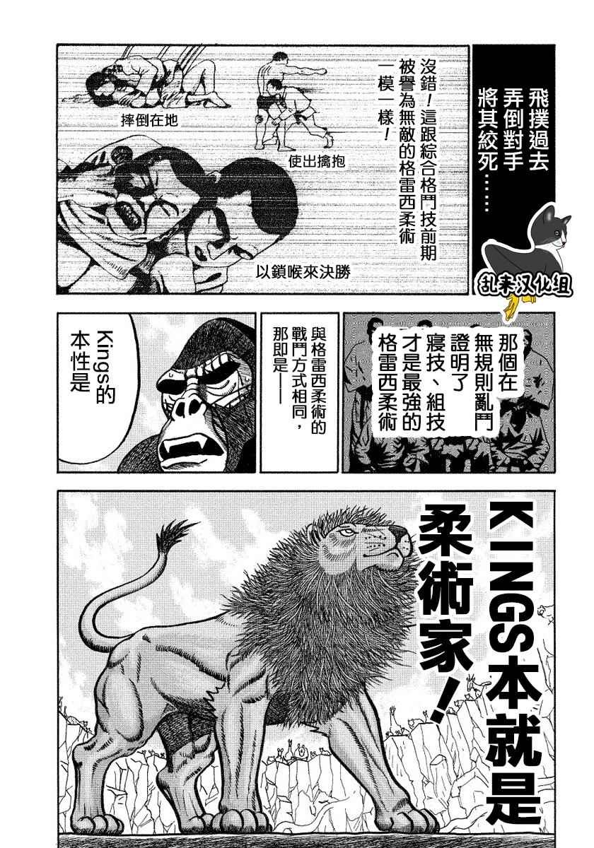 第90话