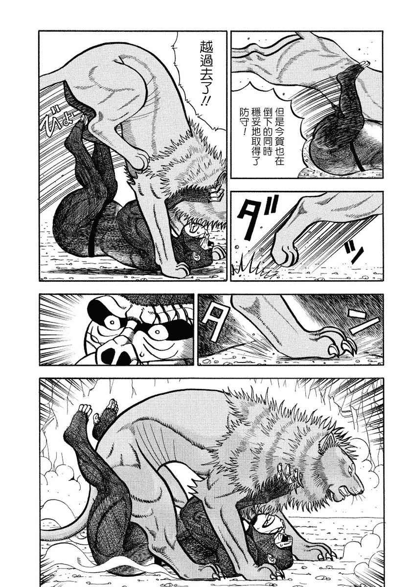 第91话