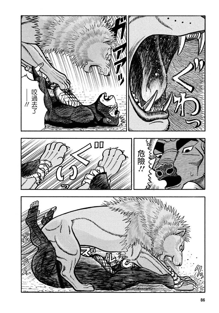 第92话