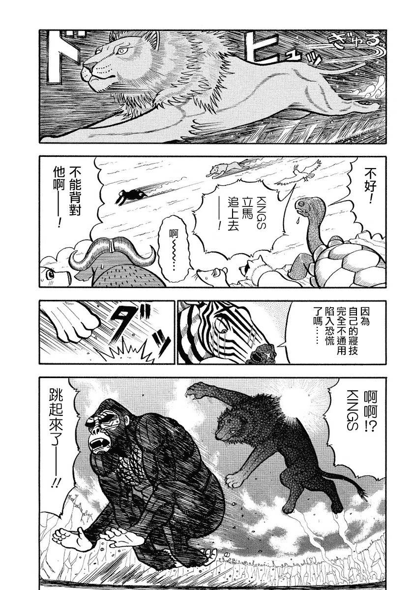 第92话