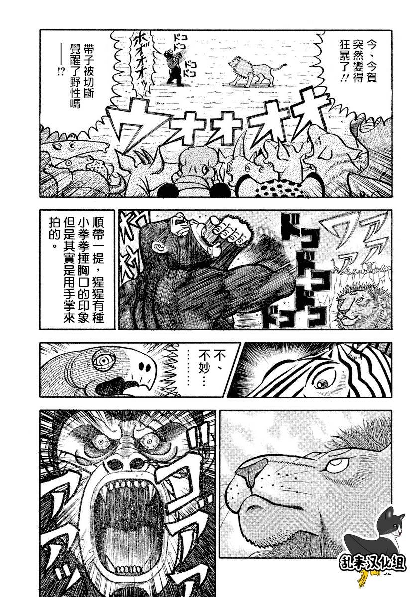 第92话