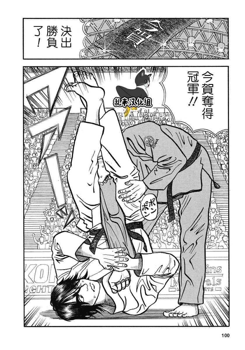 第93话