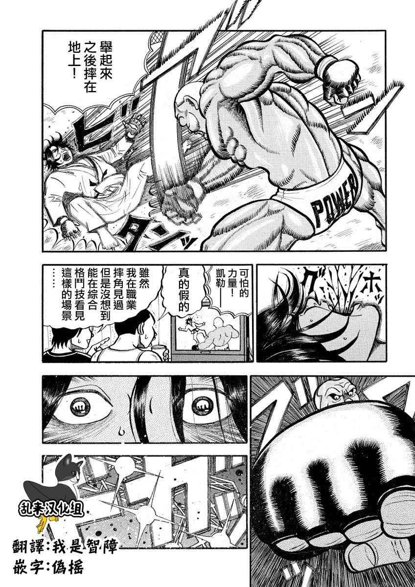 第94话