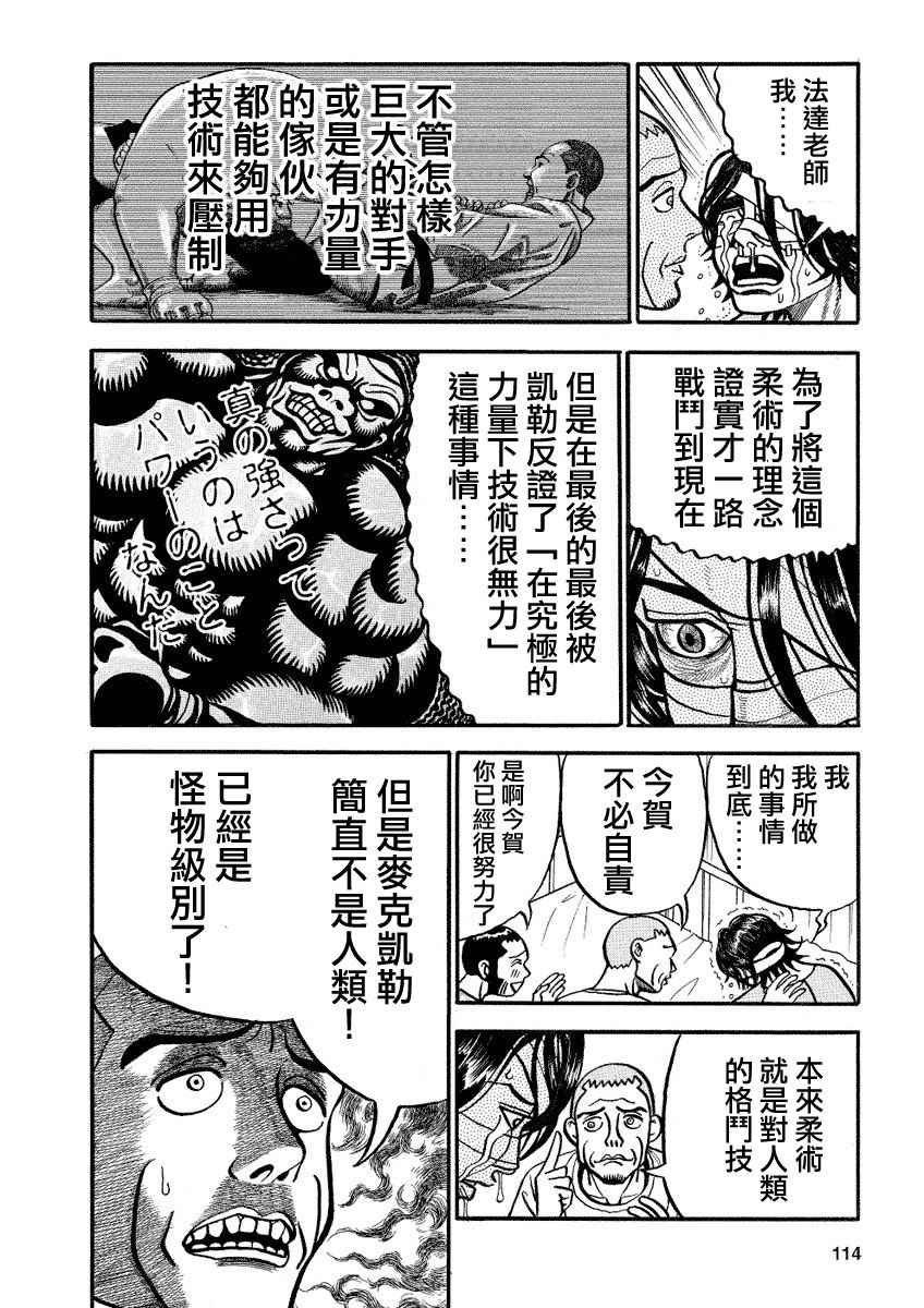 第95话