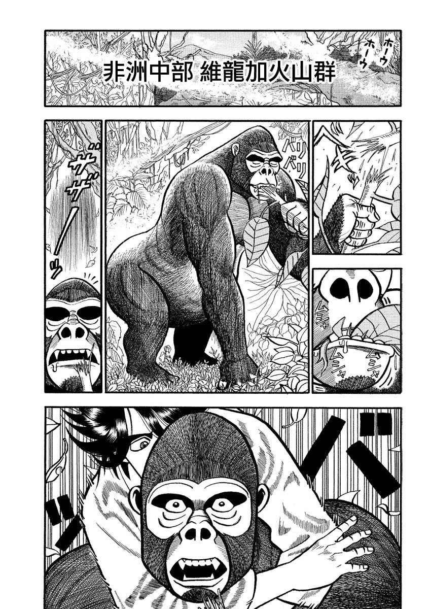 第95话