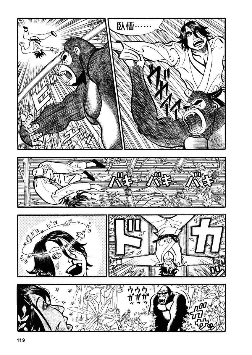 第96话