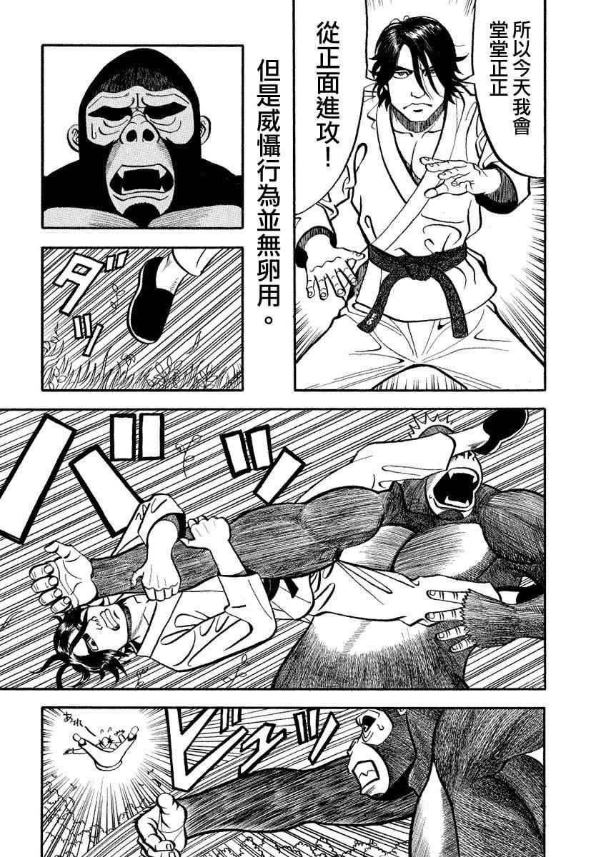 第96话