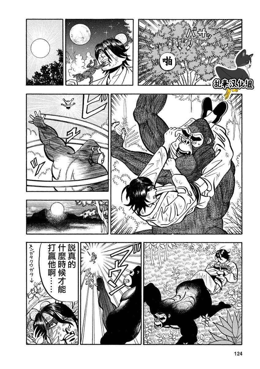第96话