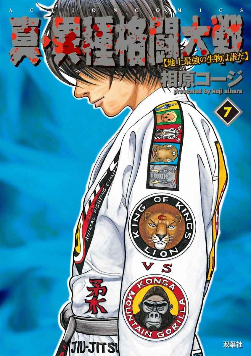 第98话