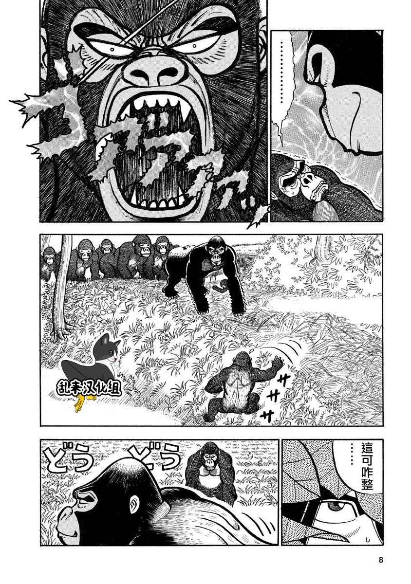 第98话