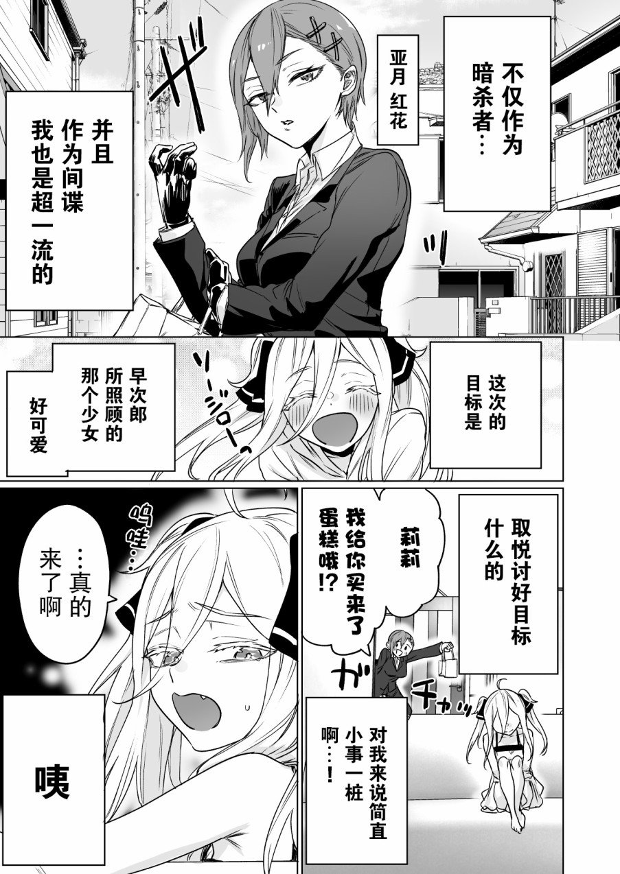 第13话