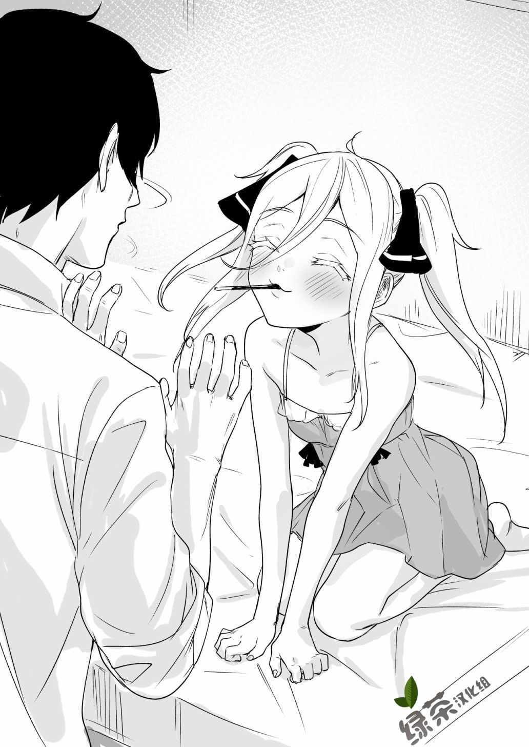 第7话