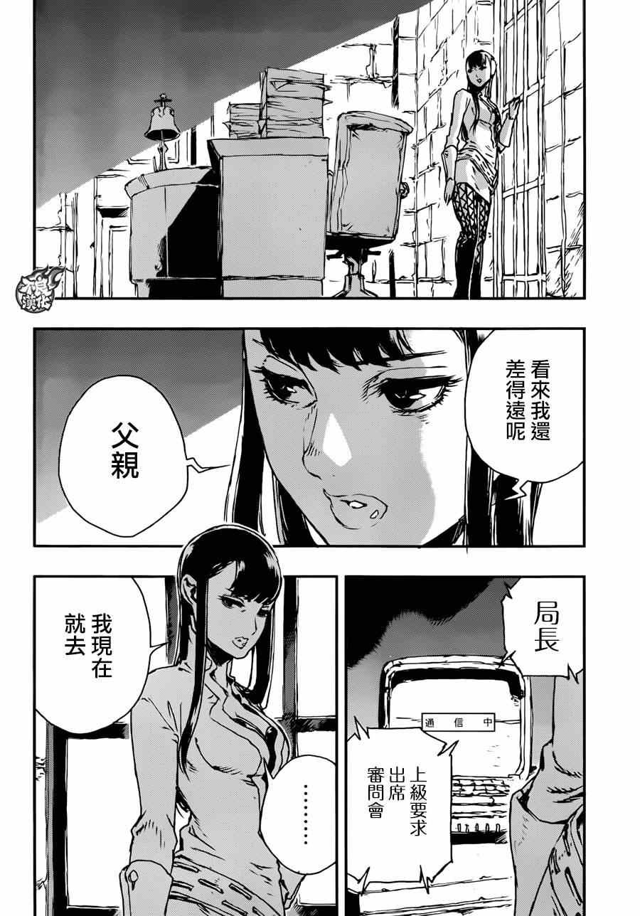 第10话