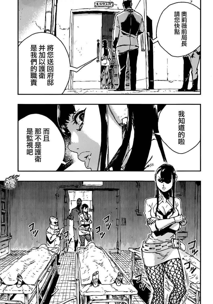 第12话