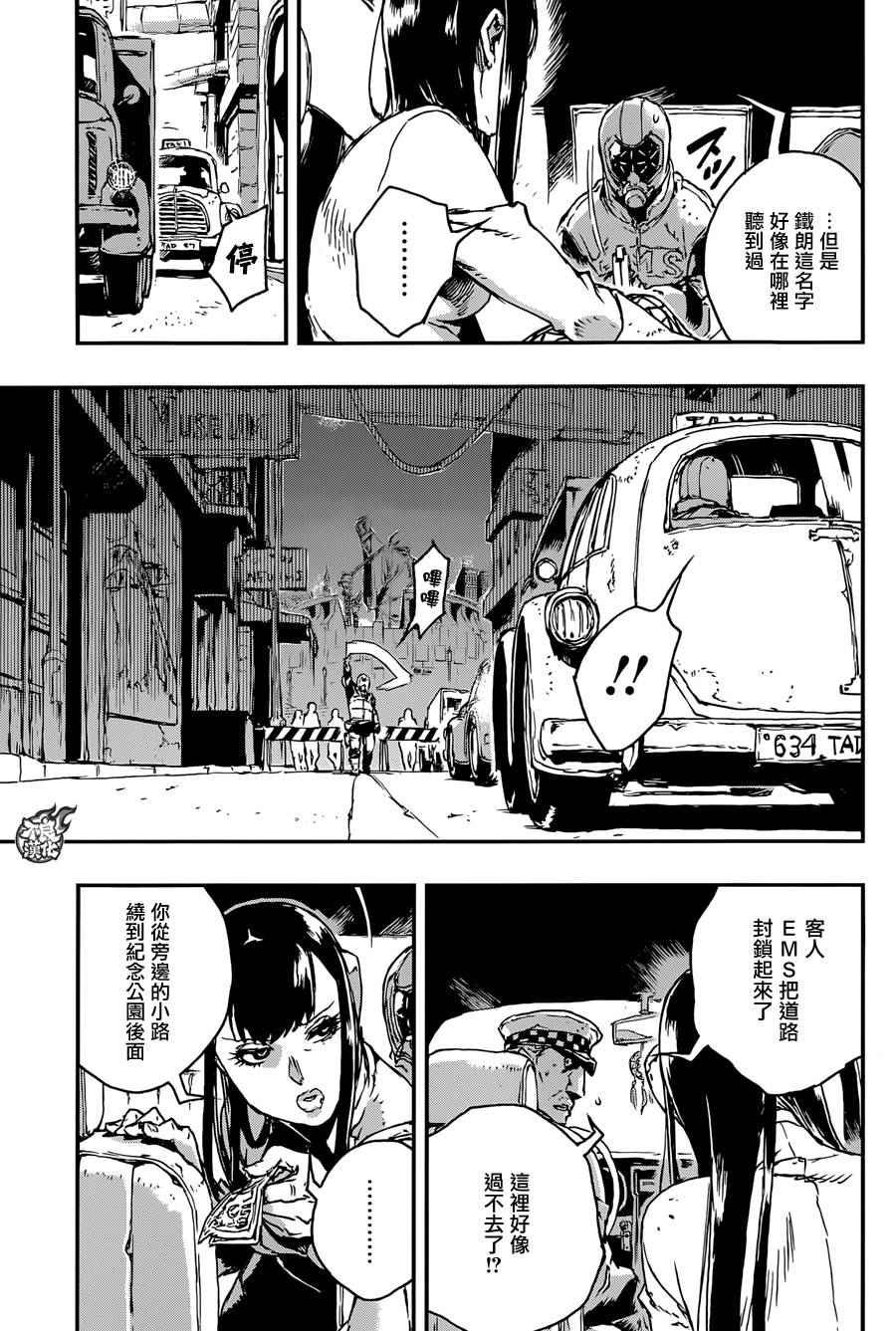 第13话