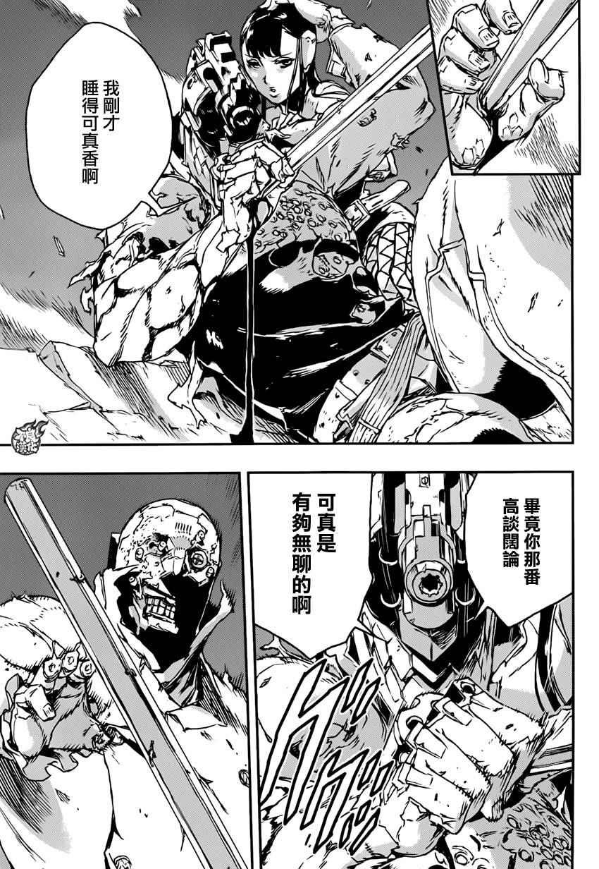 第14话