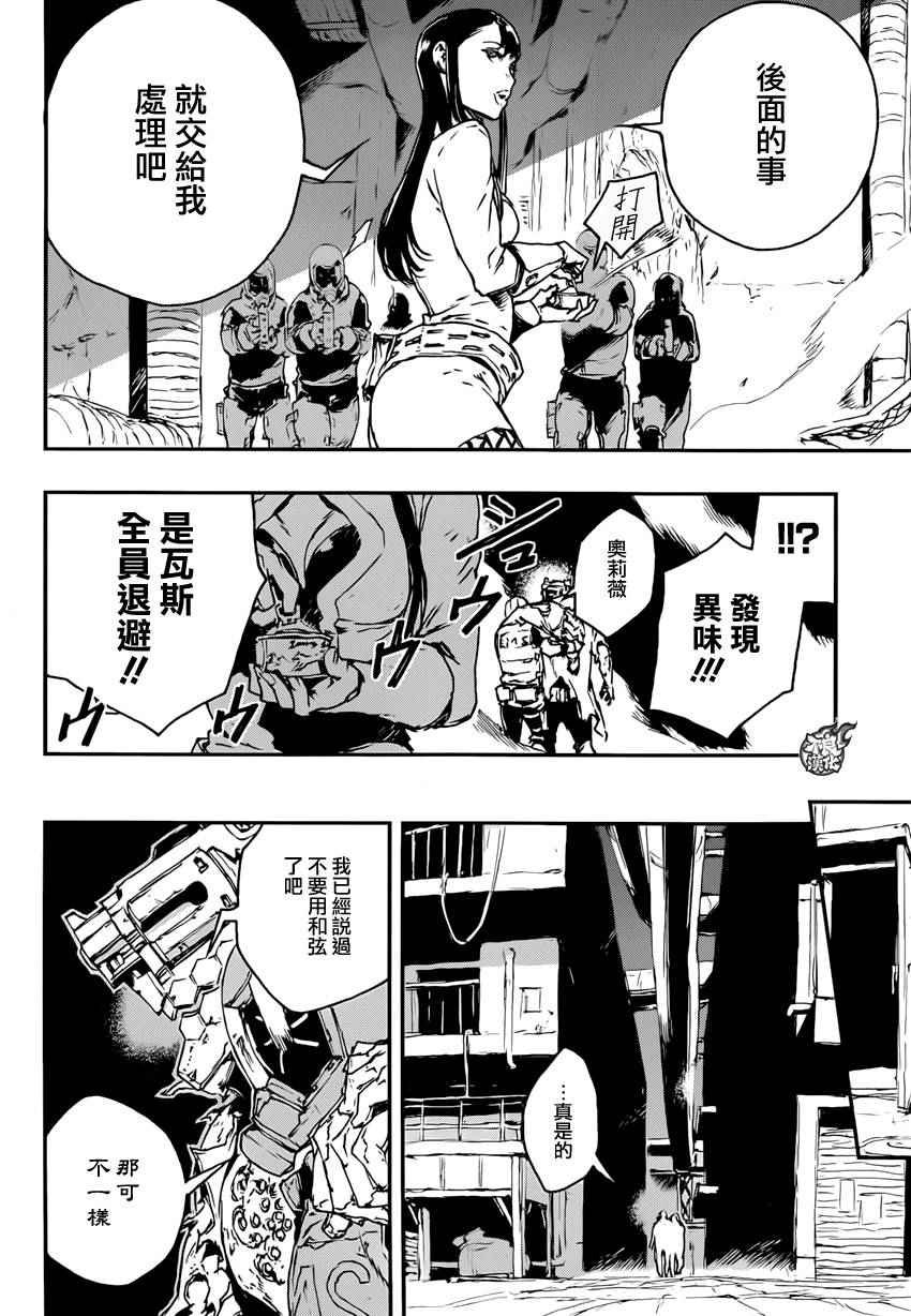 第14话