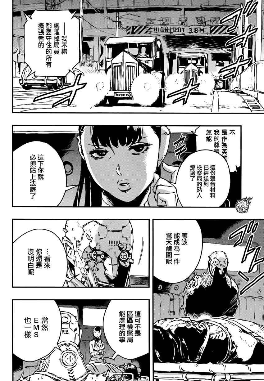 第14话