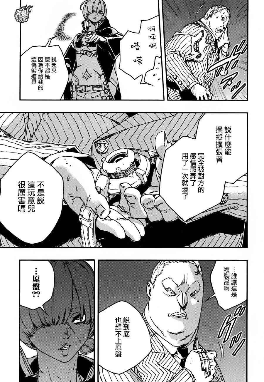 第15话