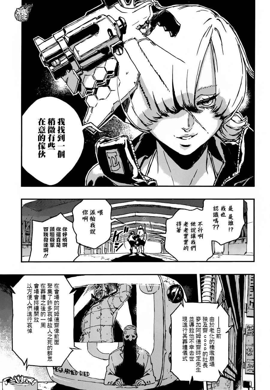 第15话