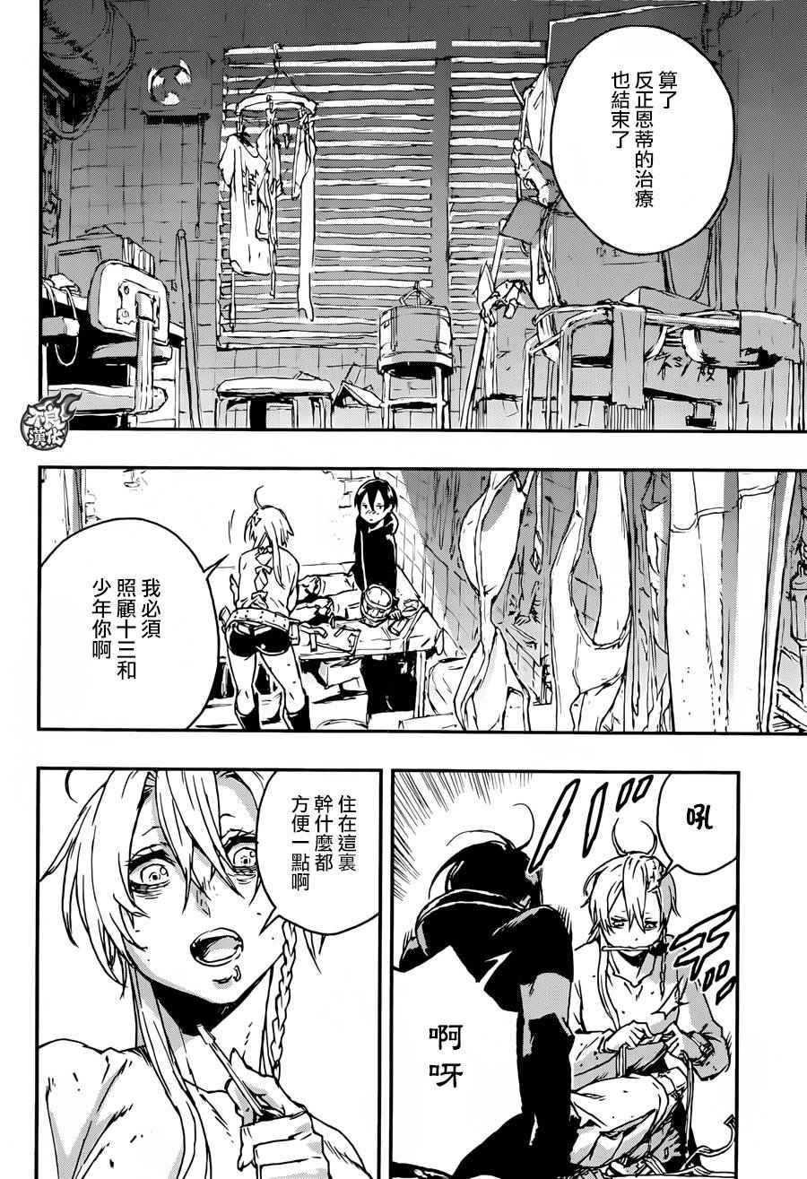 第16话