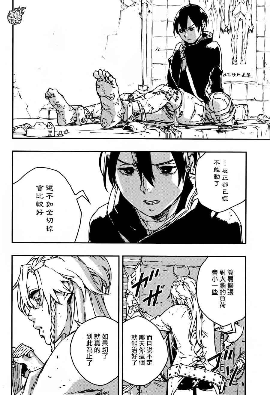 第16话
