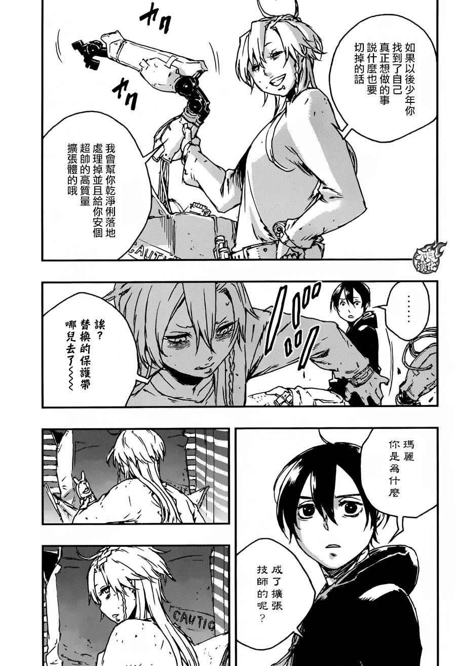 第16话