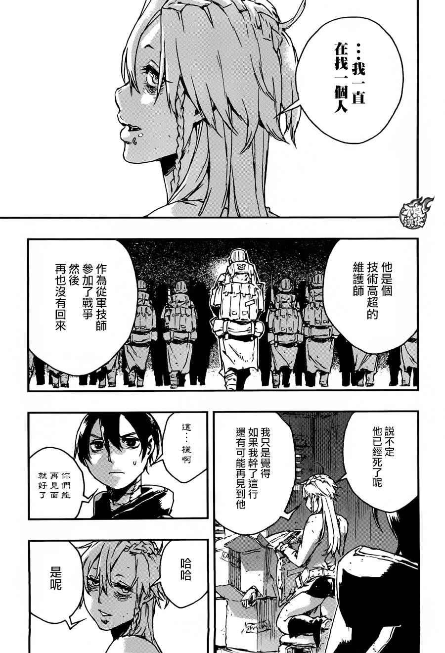 第16话