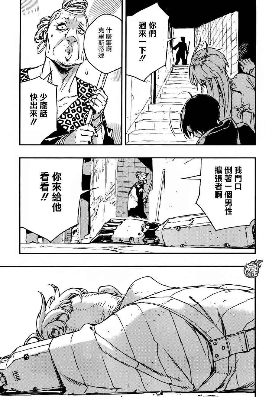 第16话