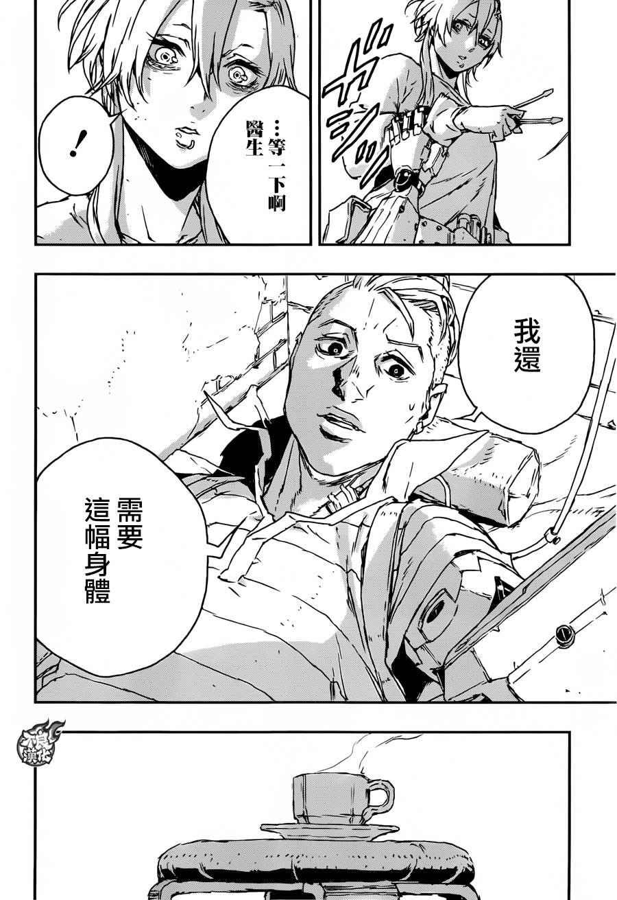 第16话