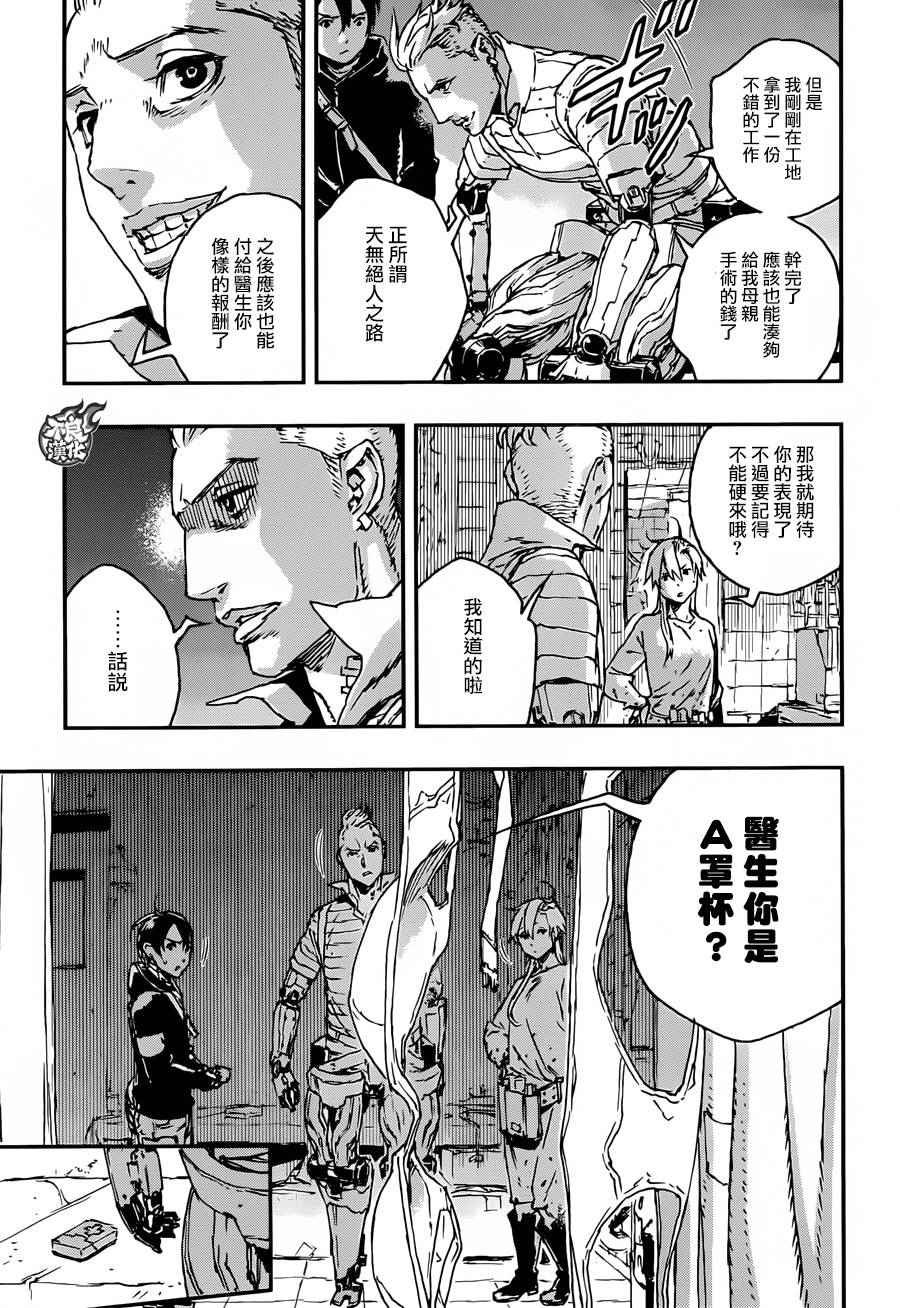 第16话