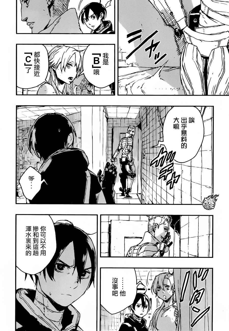 第16话