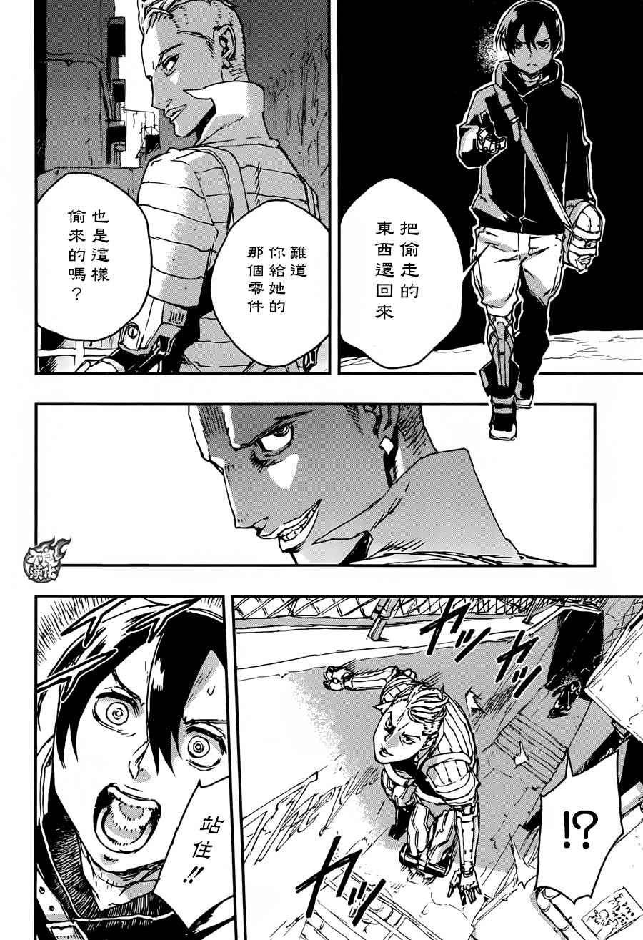 第16话