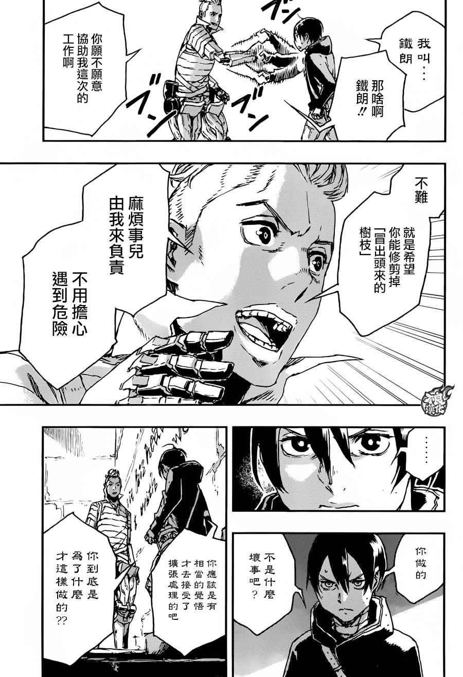 第16话