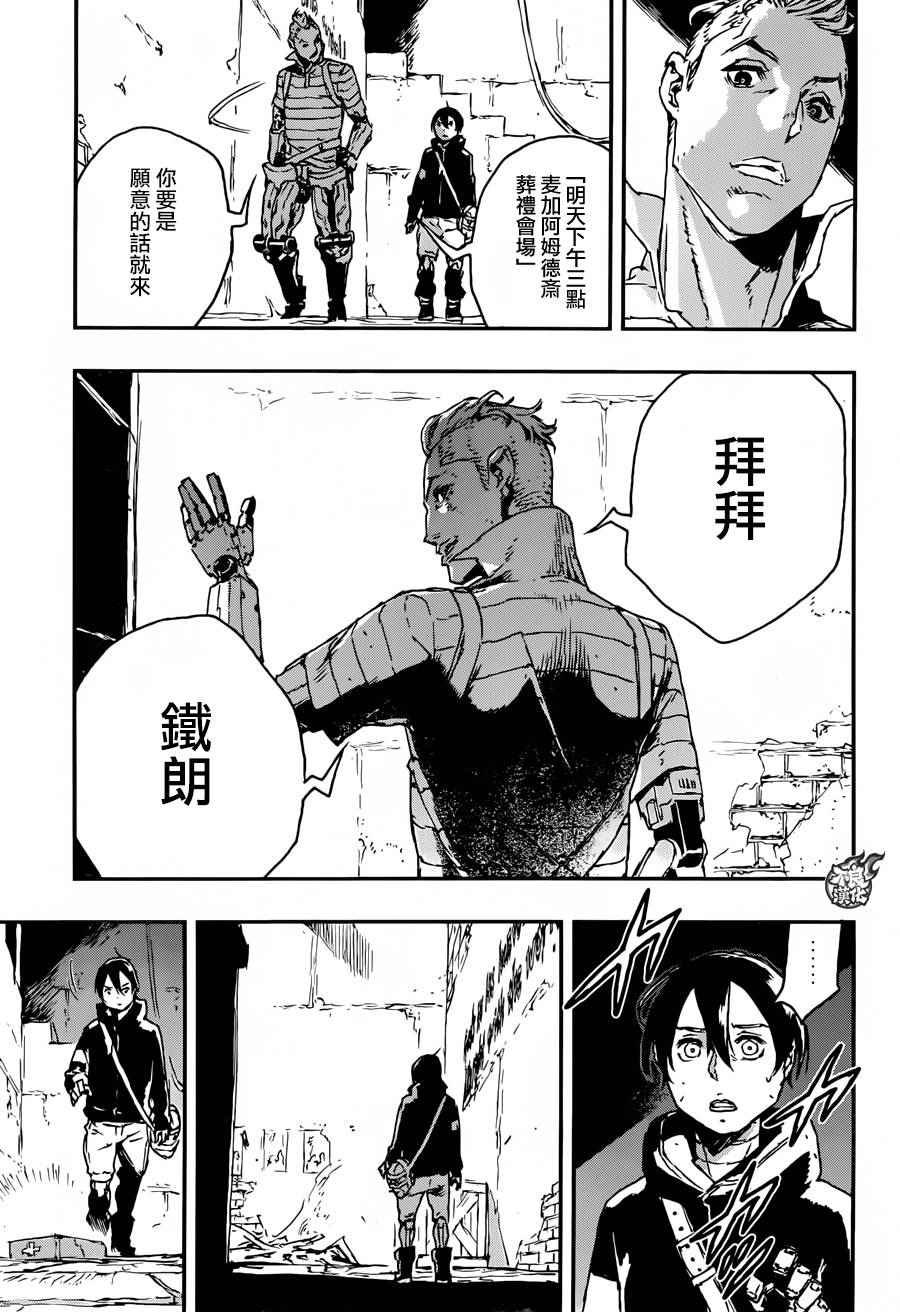 第16话