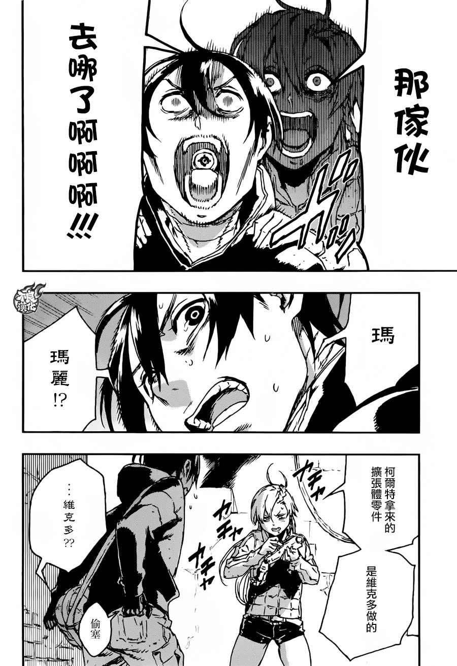 第16话