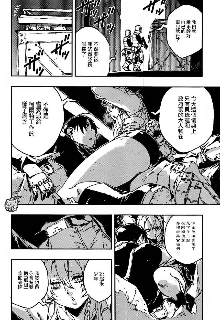 第17话