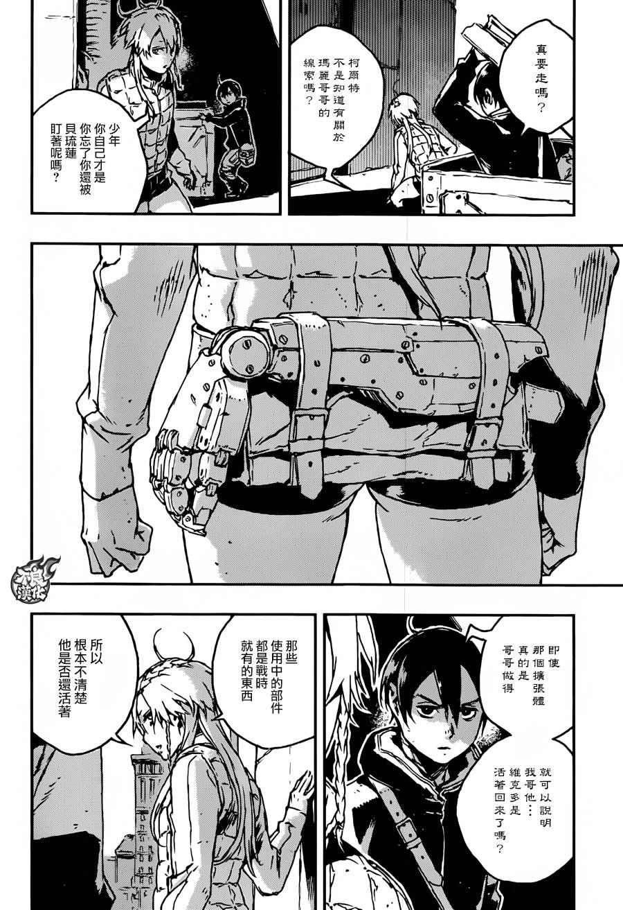 第17话