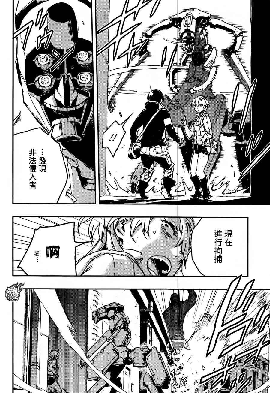 第17话
