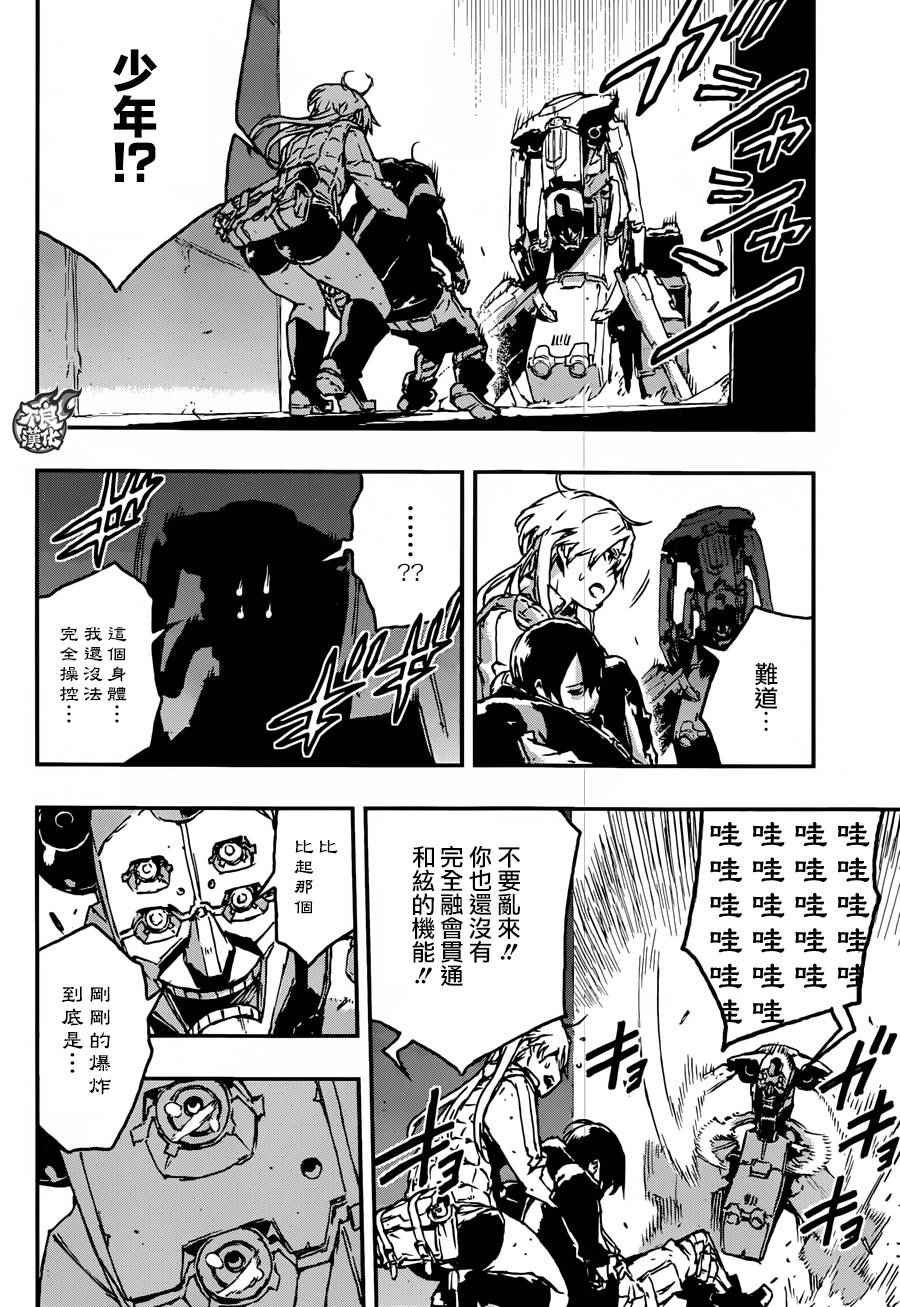 第17话