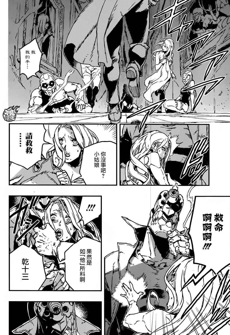 第17话
