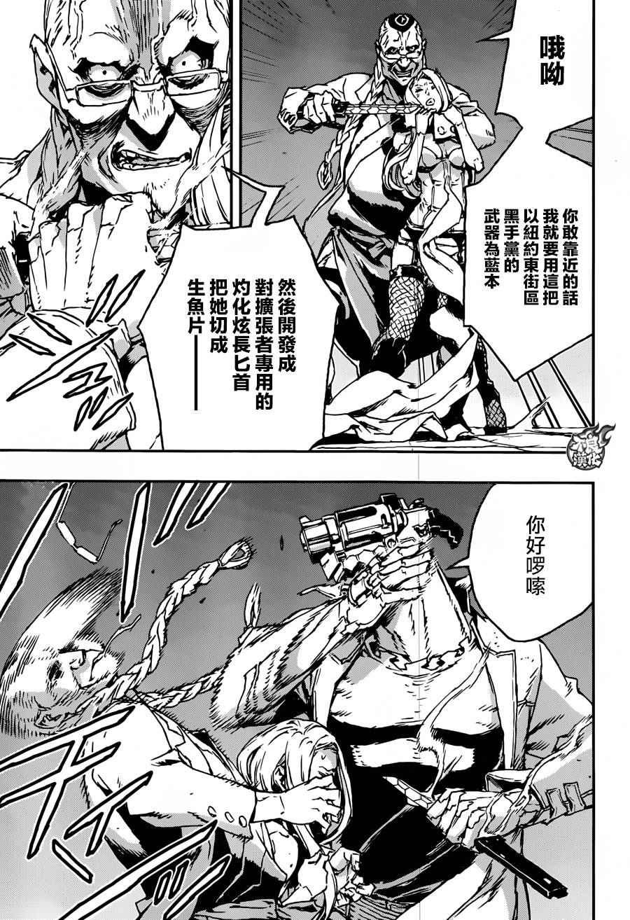 第17话