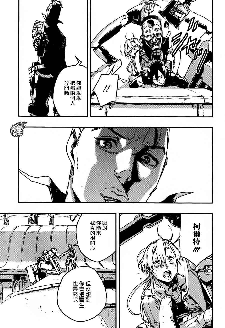 第17话