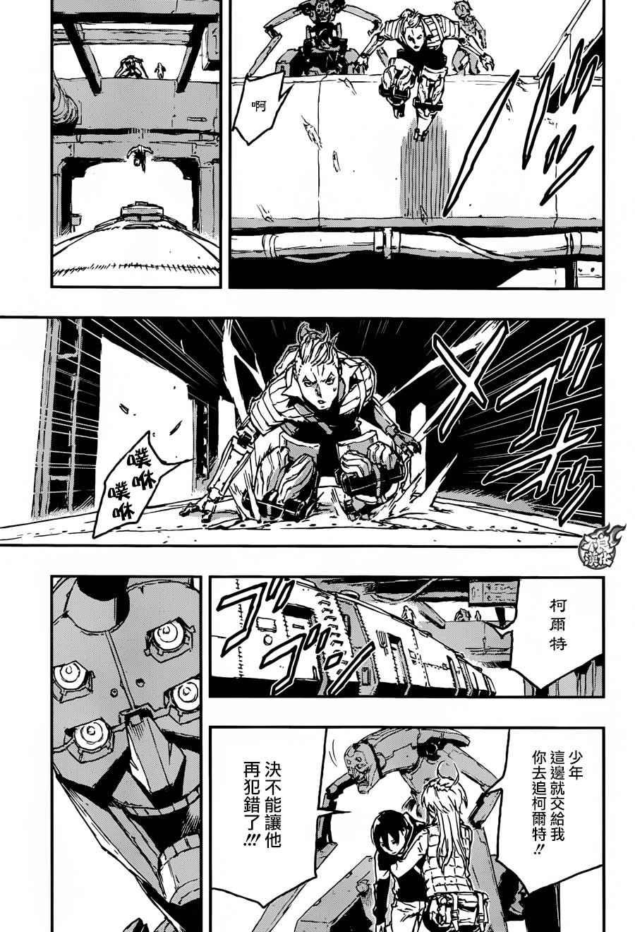 第17话