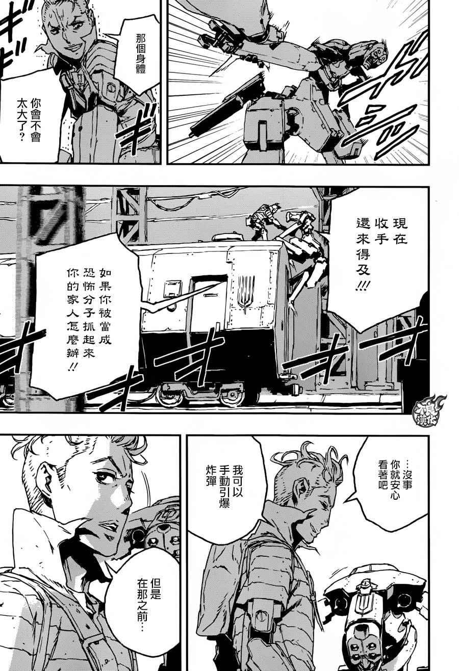 第17话