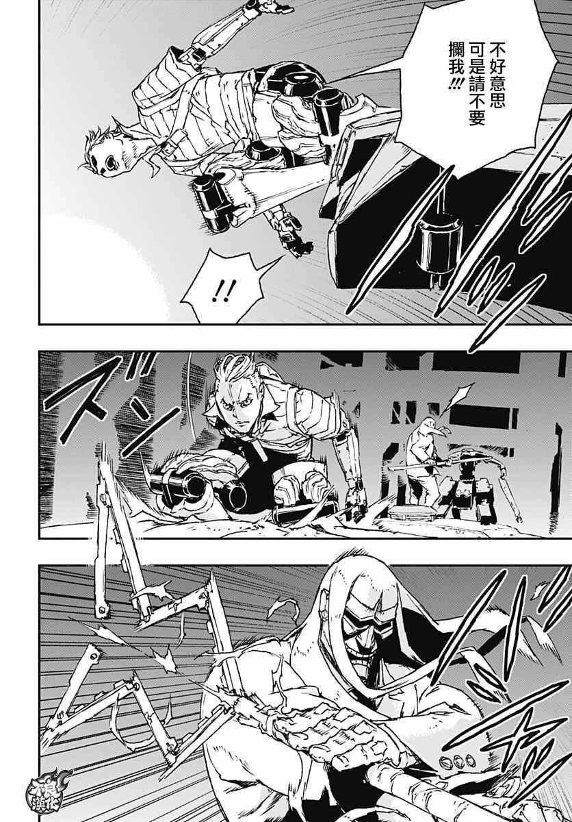 第18话