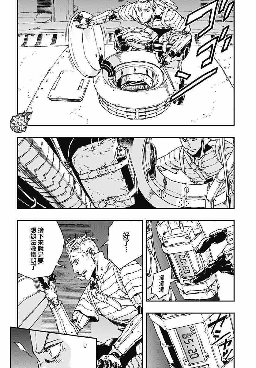第18话