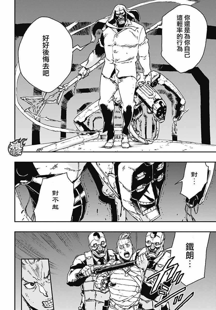 第18话
